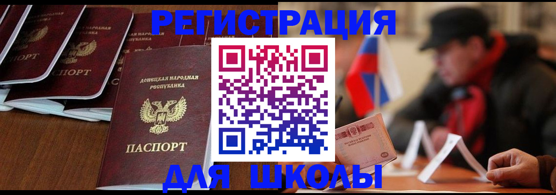 прописка от собственника в Ленинградской области
