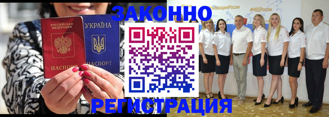 прописка поиск в Ленинградской области