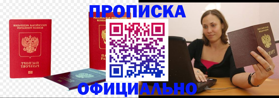 временная регистрация госуслуги в Ленинградской области