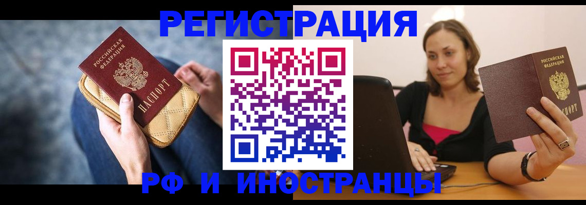 форма 3 в Ленинградской области