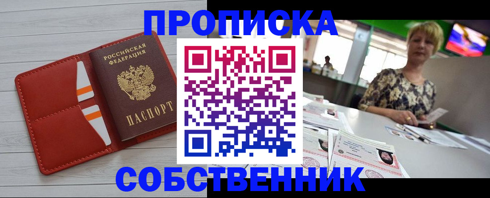 регистрация для дет. сада в Ленинградской области